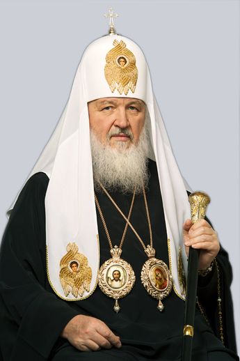 Кирилл Патриарх Московский и всея Руси